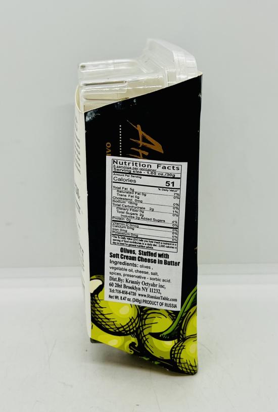 Burenka Club Olives with Soft Cheese 240g.