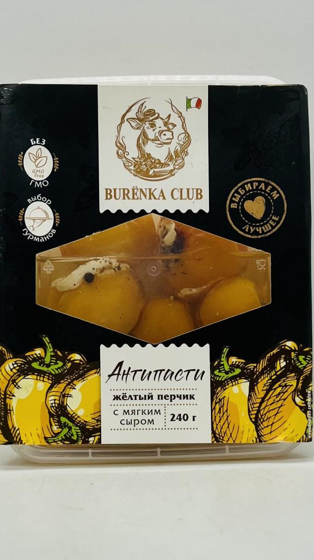 Burenka Club Yellow Peppers with Soft Cream Cheese 240g.