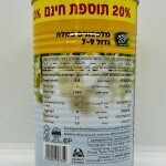 Kvuzat Yavne Cucumbers in Brine 650g.