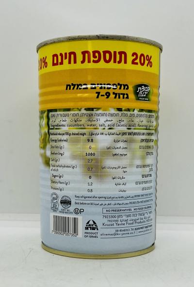 Kvuzat Yavne Cucumbers in Brine 650g.