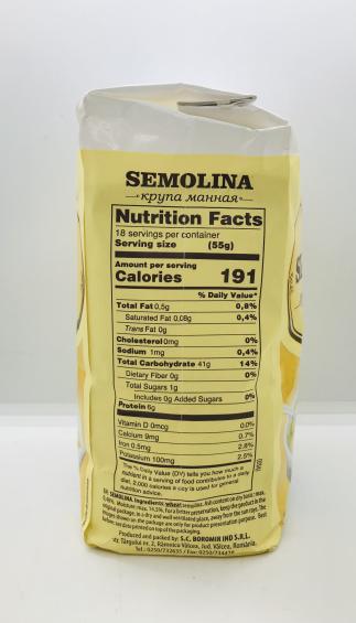 Boromir Semolina (2.2 lb)