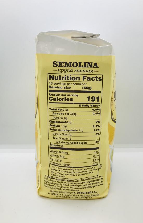 Boromir Semolina (2.2 lb)