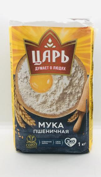 Tsar  Wheat Flour 1Kg