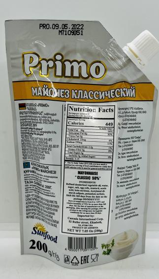 Primo Mayonnaise Classic 200g.