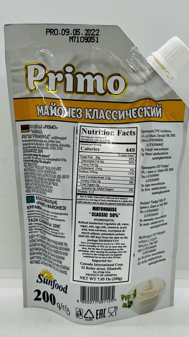 Primo Mayonnaise Classic 200g.