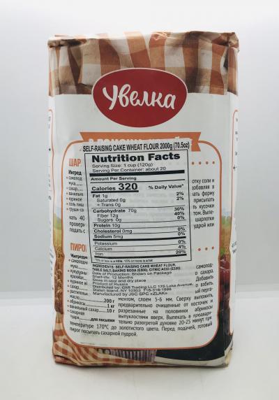 Uvelka Flour 2Kg