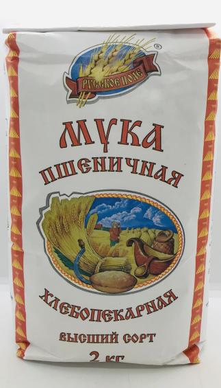 Rp Wheat Flour 2Kg