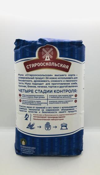 Stavropolskaya flour