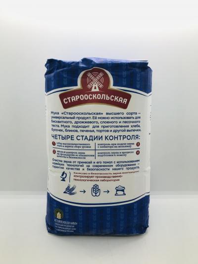 Stavropolskaya flour