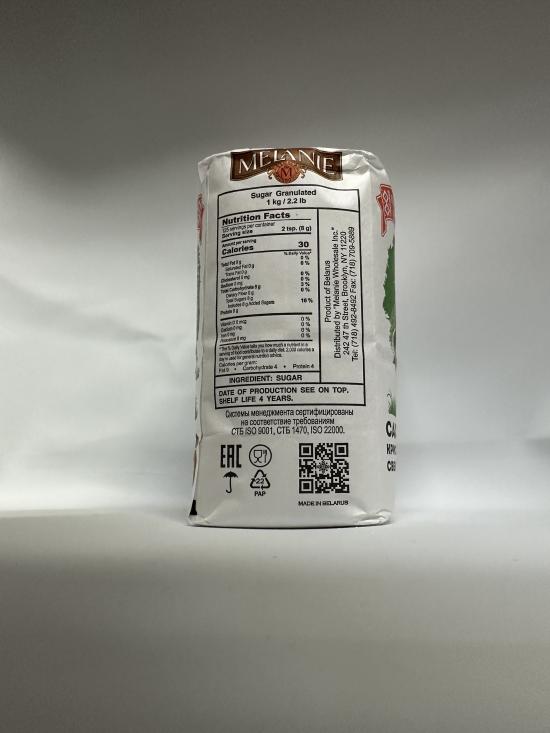 SUGAR GRANULATED  1KG