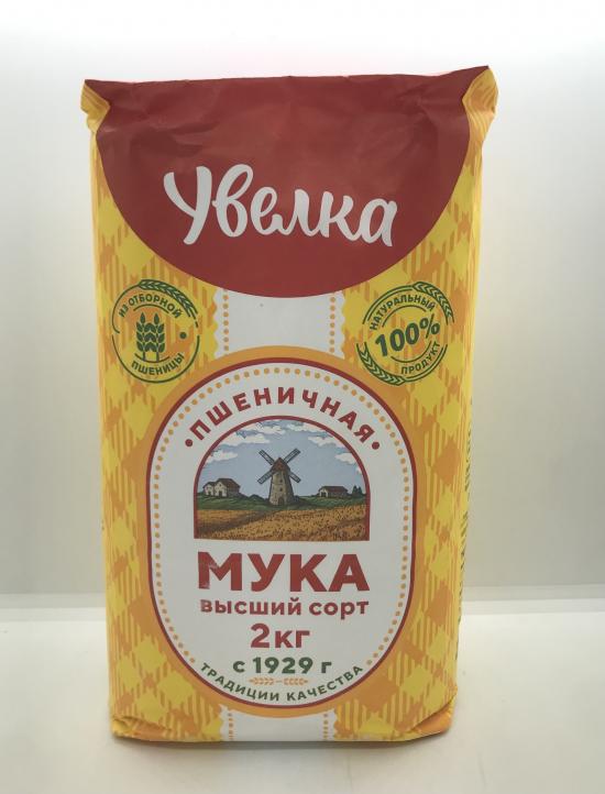 Uvelka Wheat Flour 2Kg