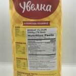 Uvelka Wheat Flour 2Kg