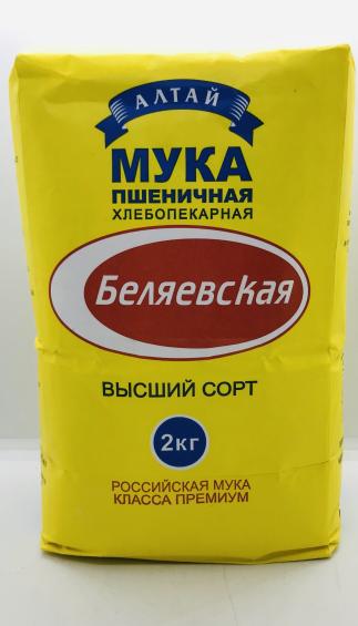 Belyaevskaya Wheat Flour