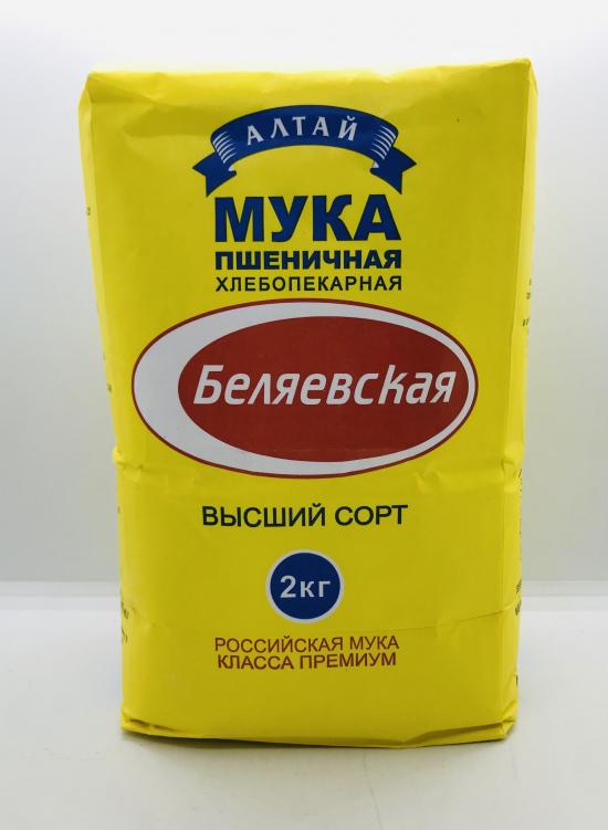 Belyaevskaya Wheat Flour