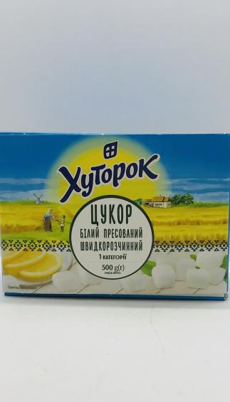 Khutorok Cubed Sugar