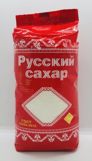 Russan Sugar 1Kg