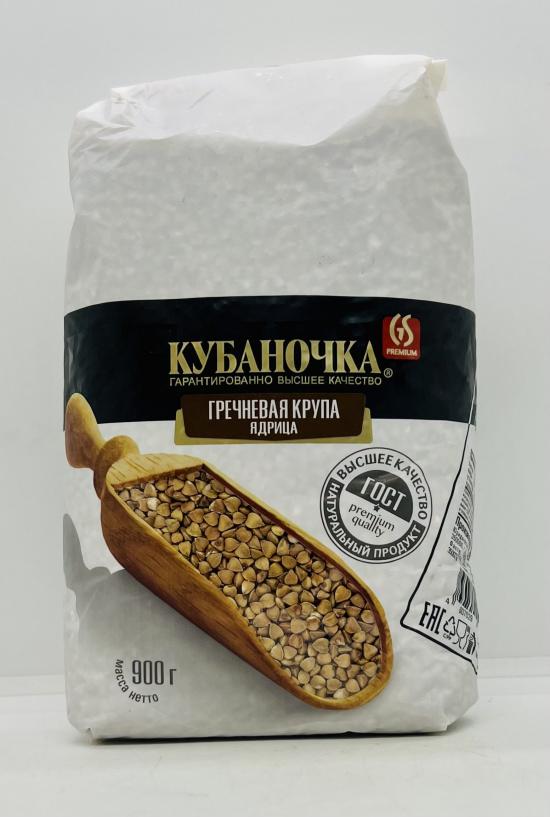 Kubanochka Buckwheat 900g.