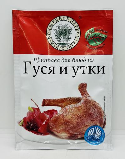 Magic Tree Seasoning for Goose and Duck Dishes 30g.