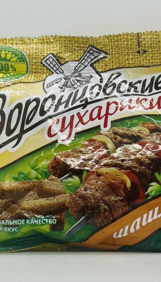 Vorontsovskiye Suxariki Shashlik 80g.