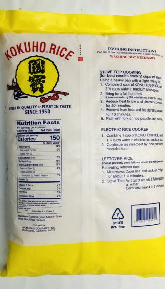 Kokuho Rice 15Lb