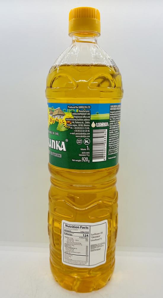 Maslyana Sunflower Oil 1L.