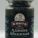 Kinto Adjika Abkhaz green pepper 190g