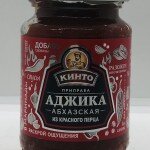 Kinto Adjika Abkhazian red pepper 195g