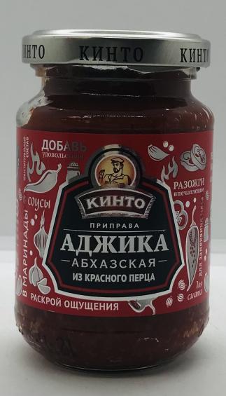 Kinto Adjika Abkhazian red pepper 195g