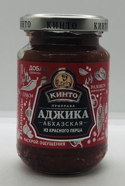 Kinto Adjika Abkhazian red pepper 195g