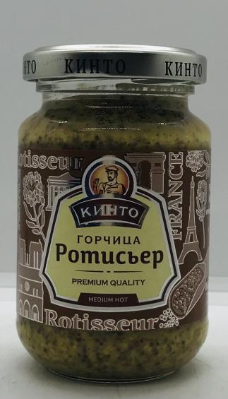 Kinto Mustard Rotiser 170ml