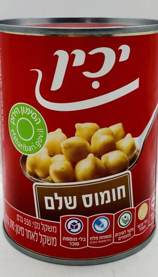 Yachin Chickpeas 550g.