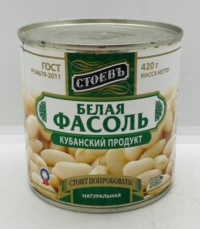 Stoev White Beans 420g.