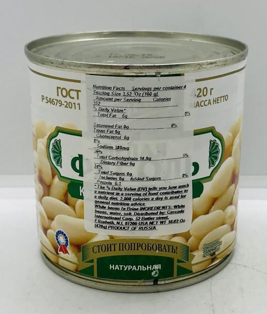 Stoev White Beans 420g.