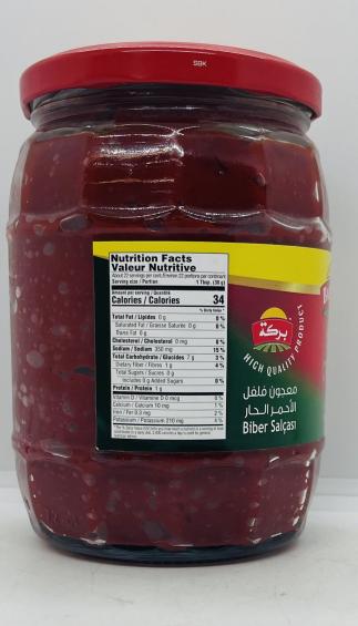 Baraka Hot Pepper Paste 680g