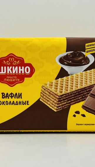 Yashkino Chocolate Wafers 200g.