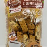 Xlebniy Spas Coffee Time 320g.