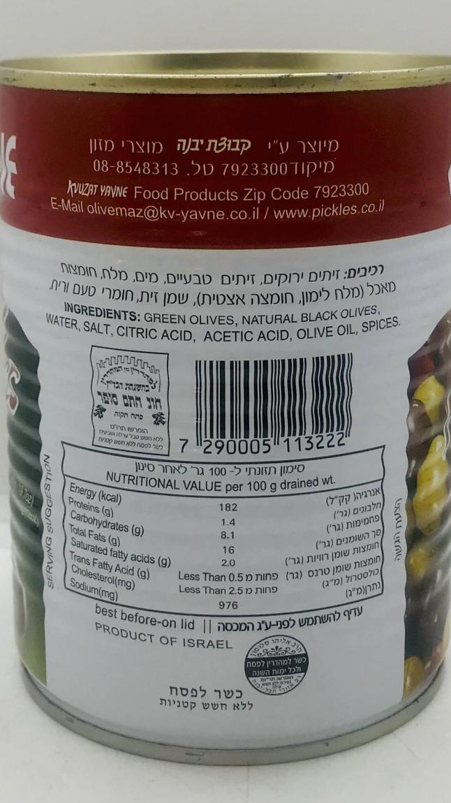 Kvuzat Yavne Mixed Olives 560g.