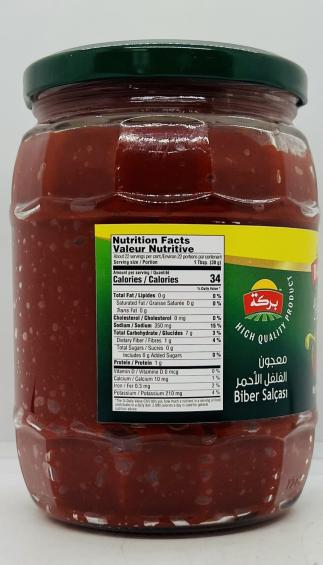 Baraka Mild Pepper Paste 680g