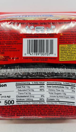 Maruchan Yakisoba Teriyaki Beef Flavor 114g.