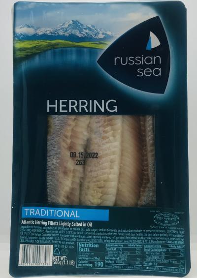 Russian Sea Herring Traditional 500g