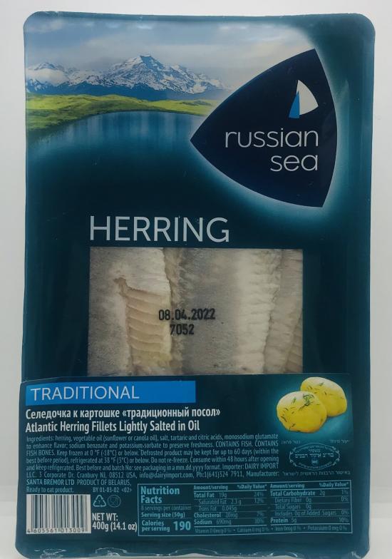 Russian Sea Herring Fillet with Potato 400G