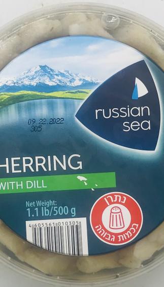 Atlantic Herring Pieces Lightly Salted in Oil with Dill 500g