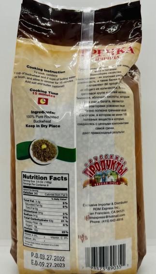 Russian Product Buckwheat 900g.