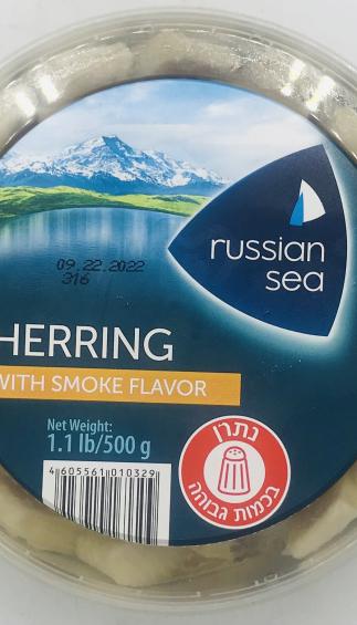 Russian Sea  Herring with Smoke Flavor 500g