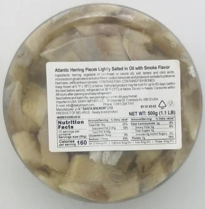 Russian Sea  Herring with Smoke Flavor 500g