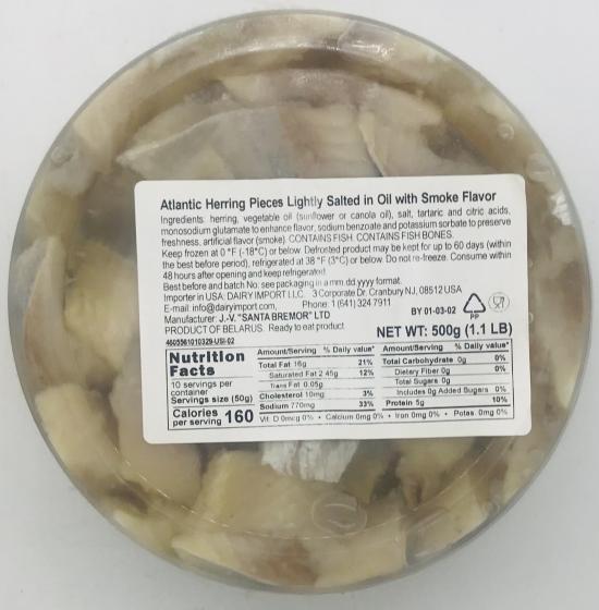 Russian Sea  Herring with Smoke Flavor 500g