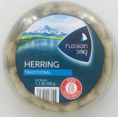 Russian Sea Herring Traditional 500g