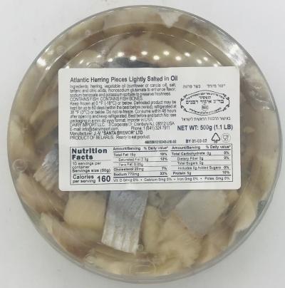 Russian Sea Herring Traditional 500g