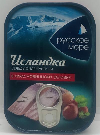 Russian Sea Herring Wine 115g