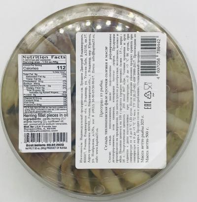 Kapitan Herring Fillets in Oil 500g